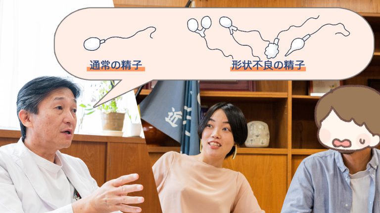 男性の15%は精子に問題あり!? 不妊を招く「精索静脈瘤」についてお医者さんに聞いてきた