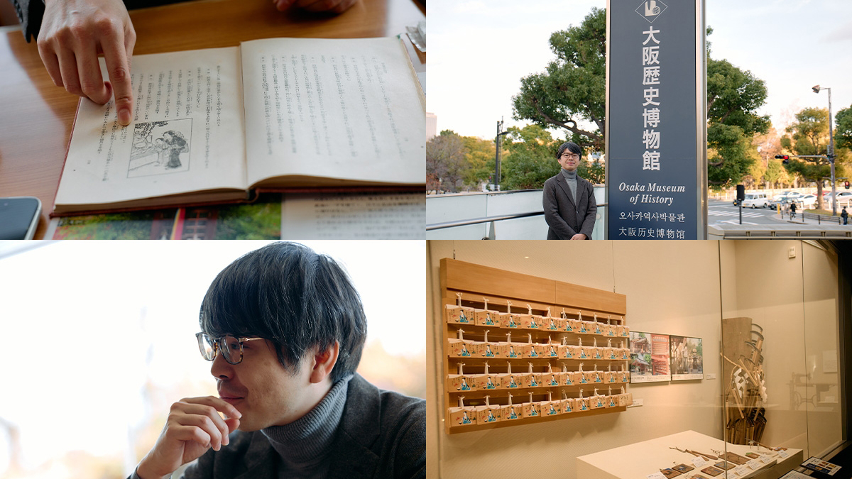 異界や呪物への“誤解”を解く！民俗学的視点からあぶり出す、人がうまく生きるための“心の技術”とは